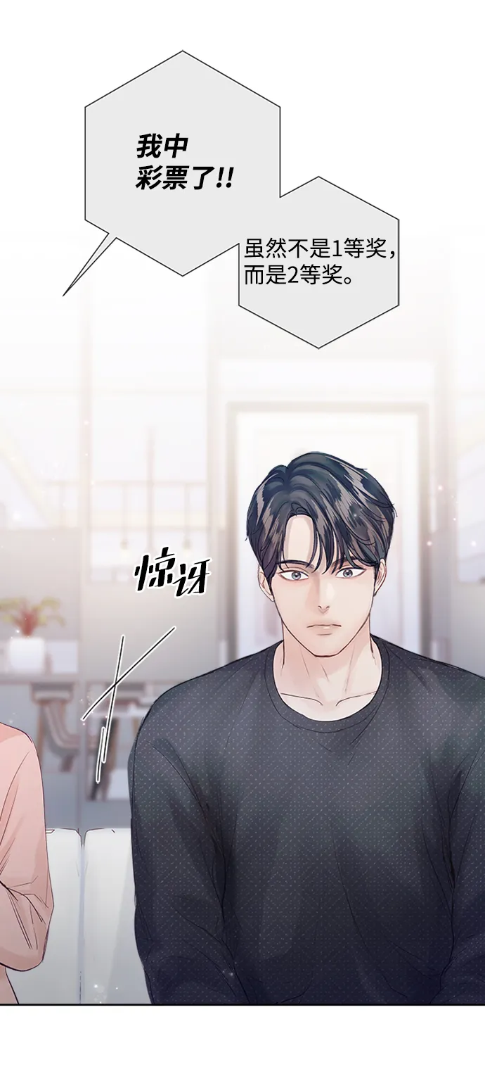 第84话 第81页