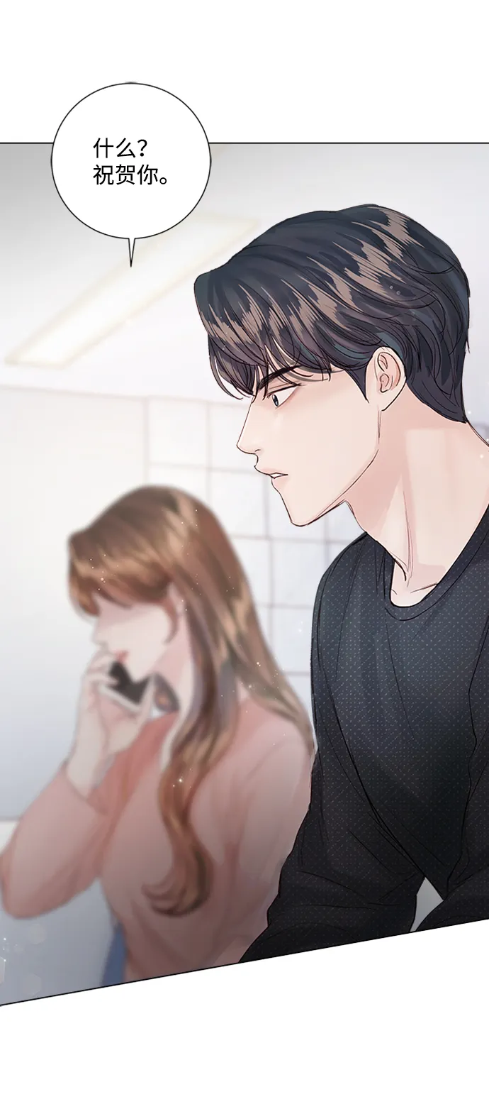 第84话 第83页