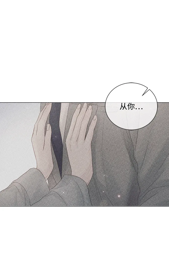 第84话 第85页