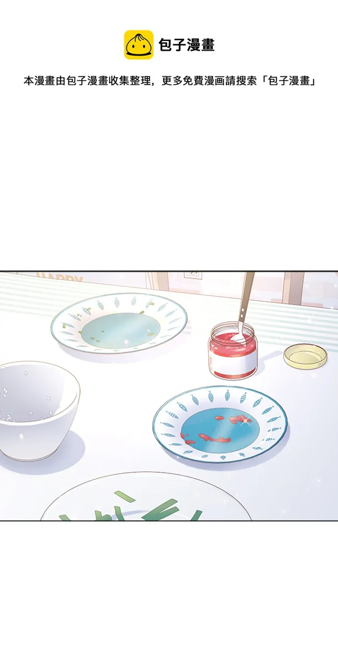 第83话 第1页