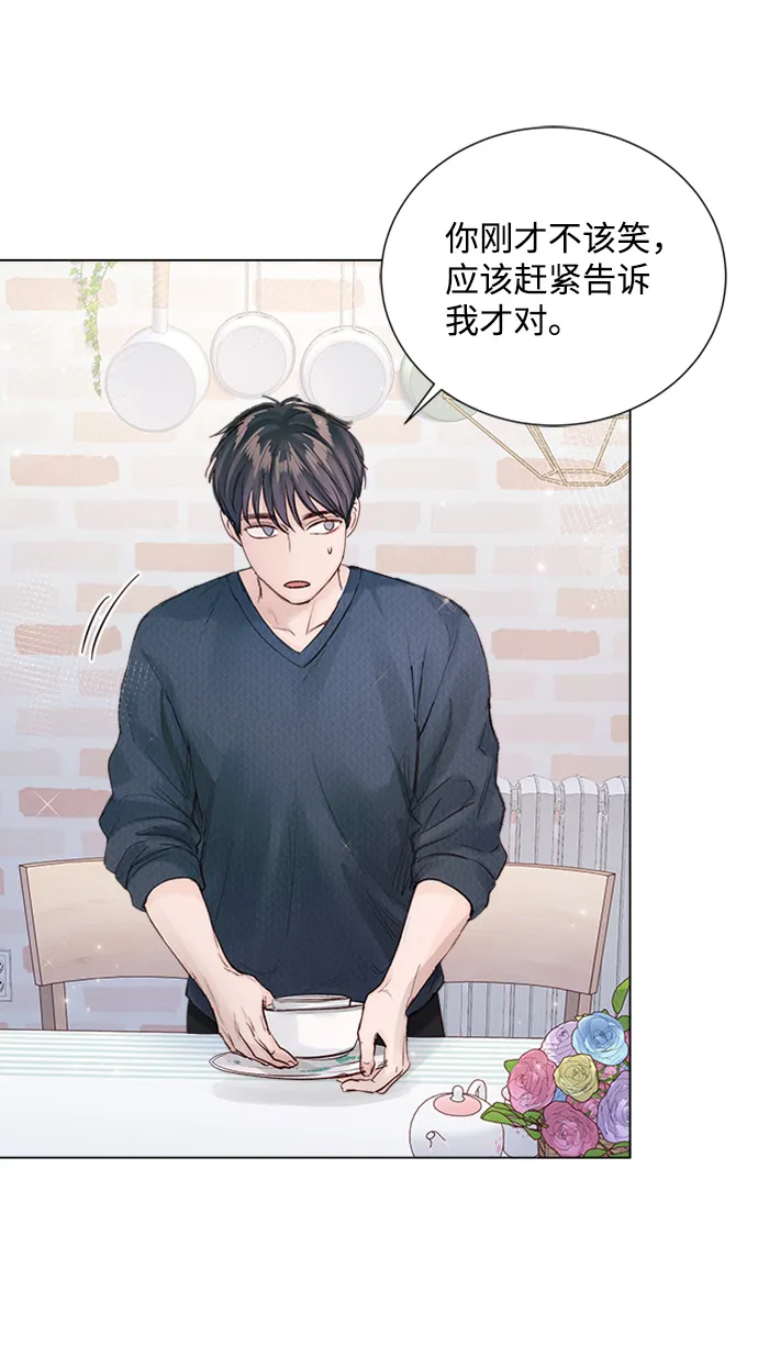 第83话 第2页