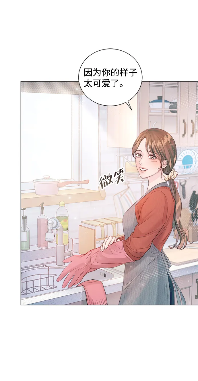 第83话 第3页