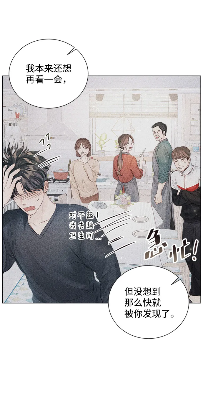 第83话 第4页