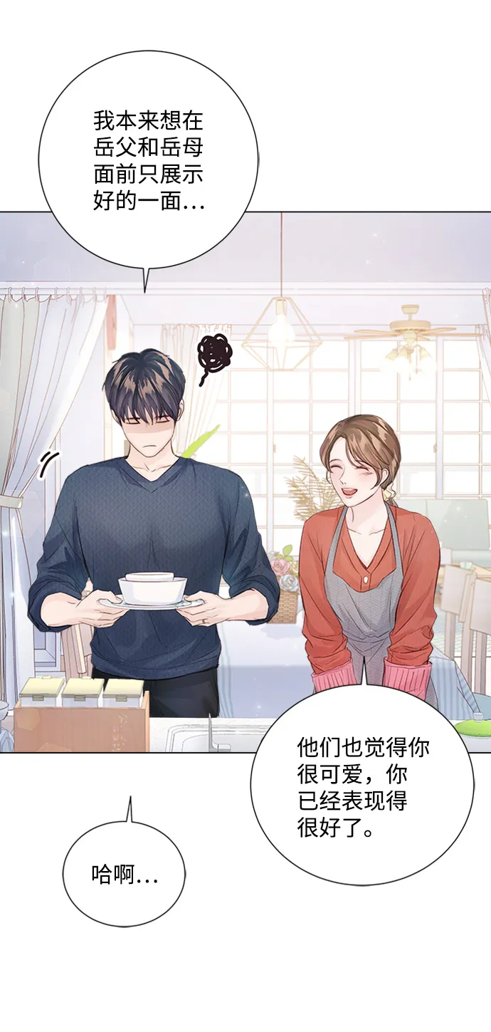 第83话 第5页