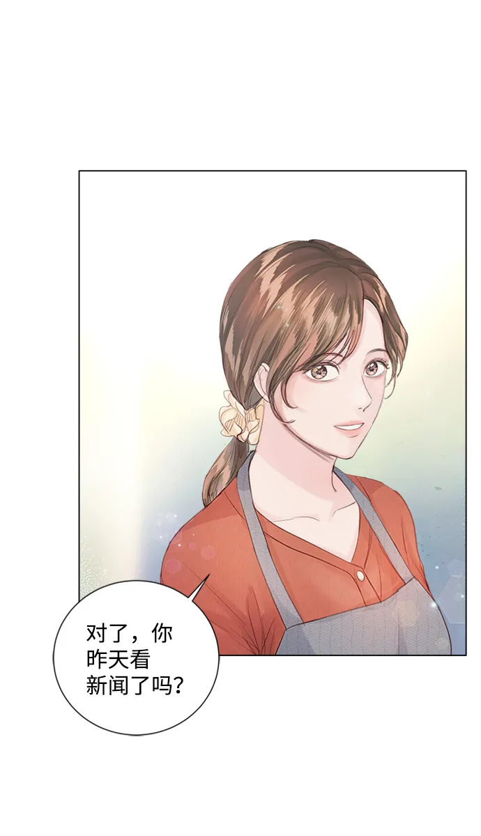 第83话 第6页