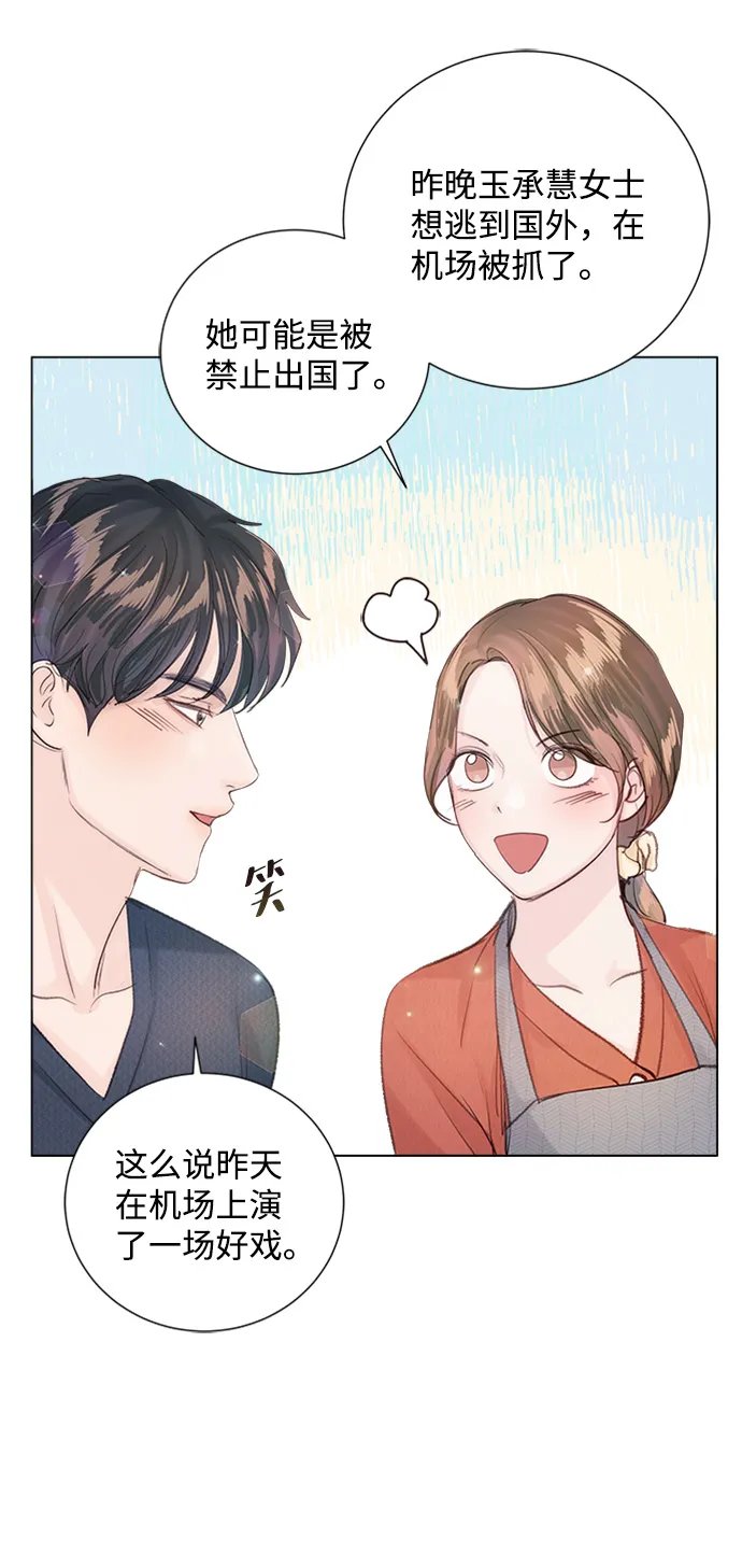第83话 第7页
