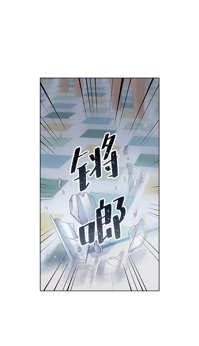 第83话 第10页