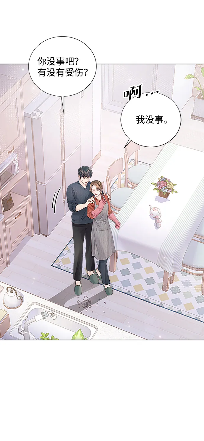 第83话 第11页