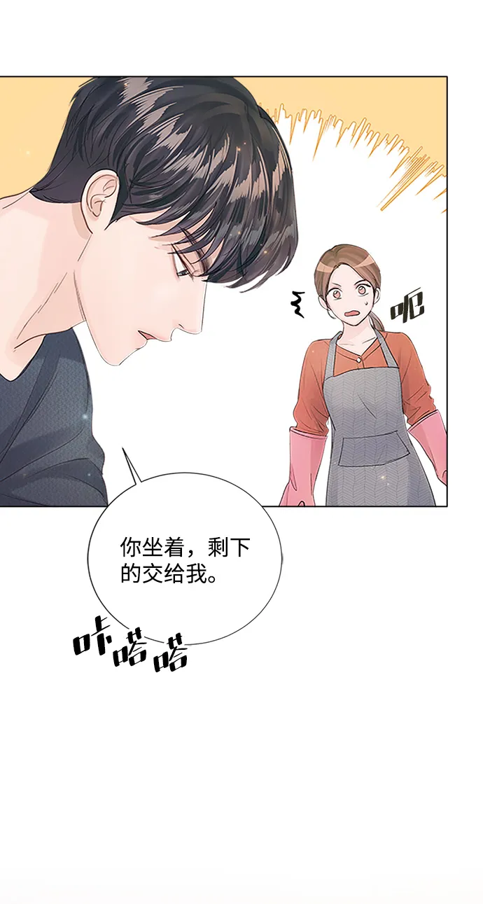 第83话 第12页