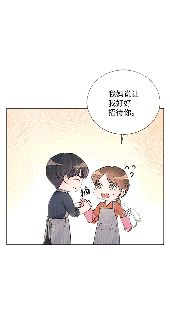 第83话 第14页