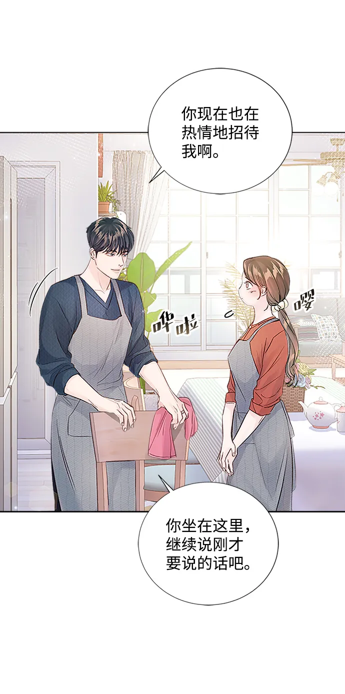 第83话 第15页