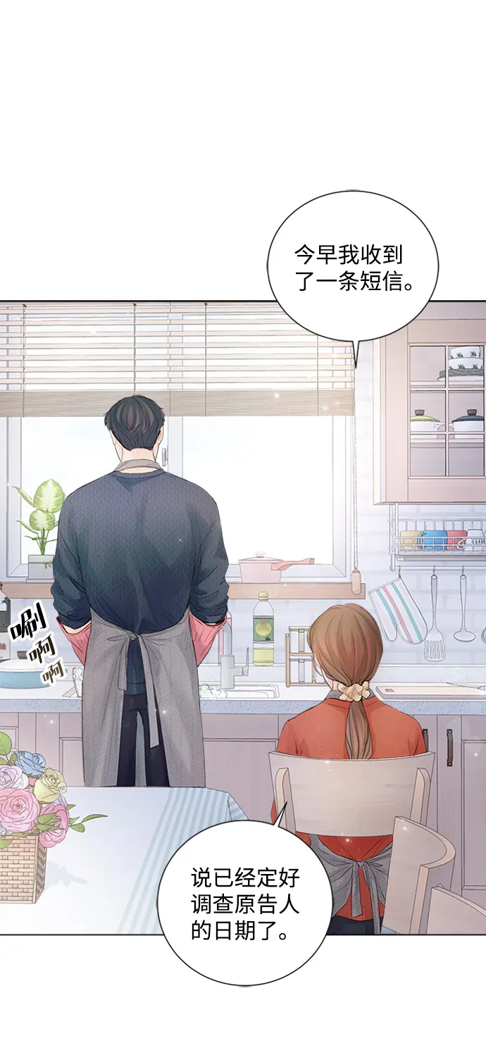 第83话 第16页