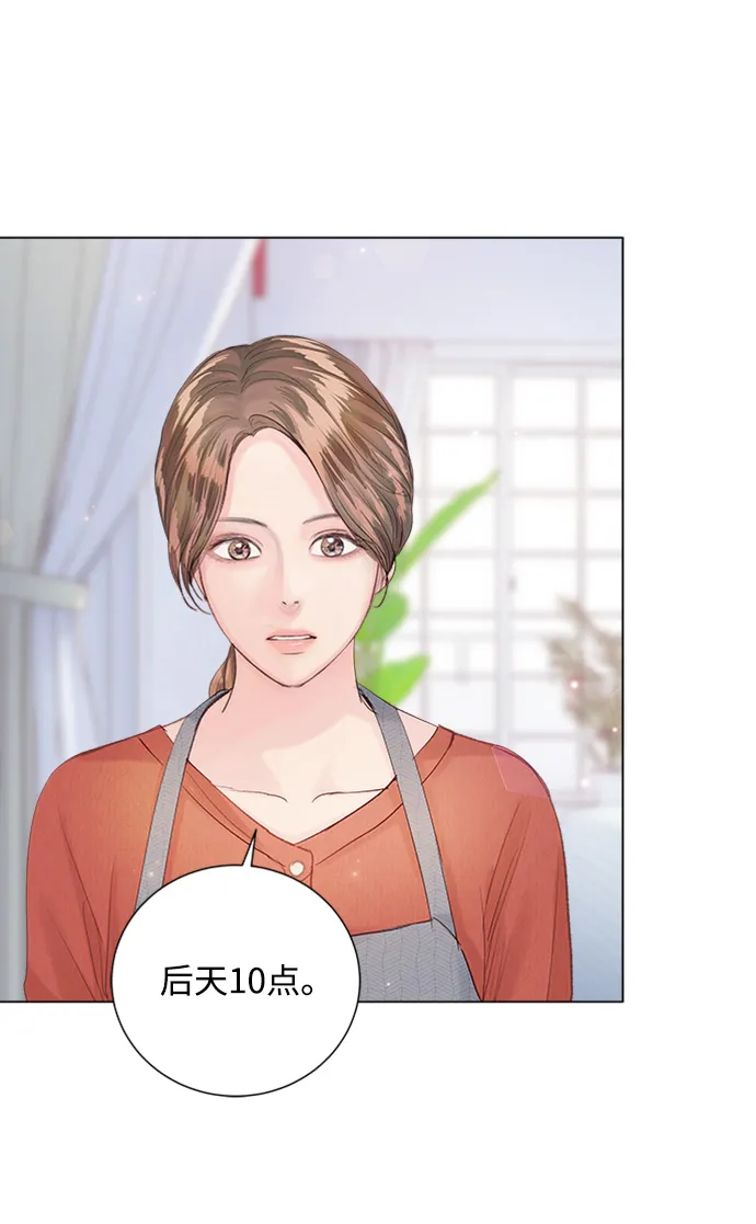 第83话 第18页