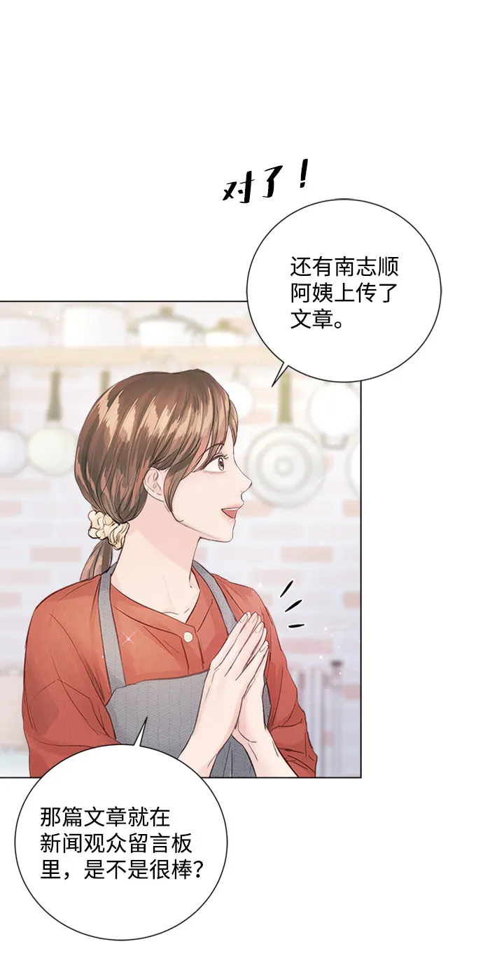 第83话 第21页