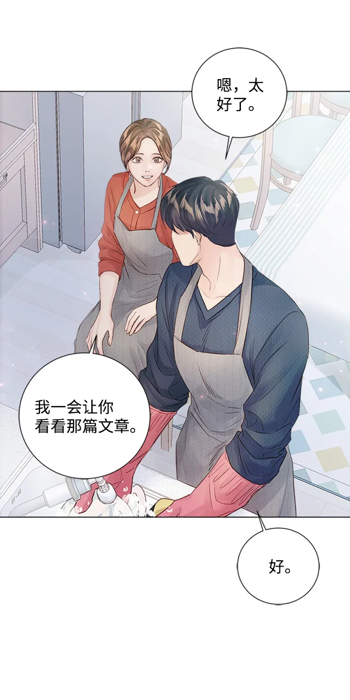 第83话 第22页
