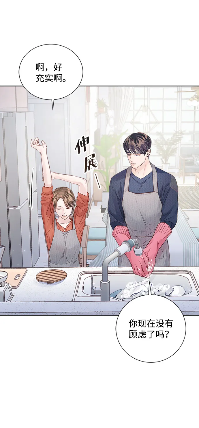 第83话 第23页