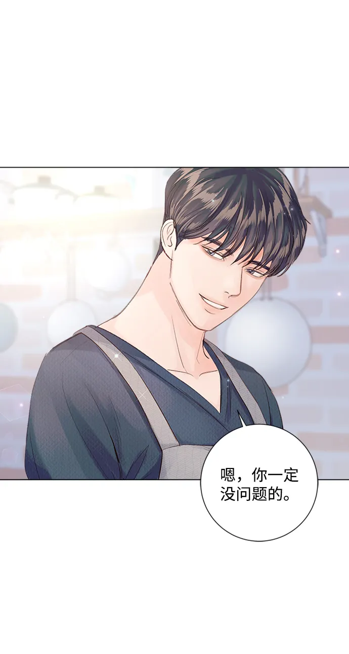 第83话 第25页