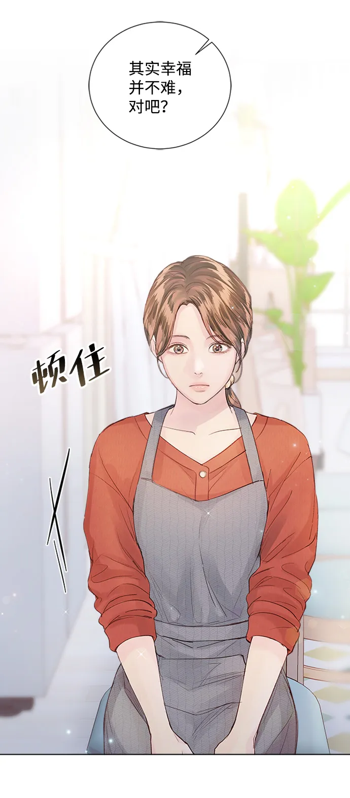 第83话 第26页
