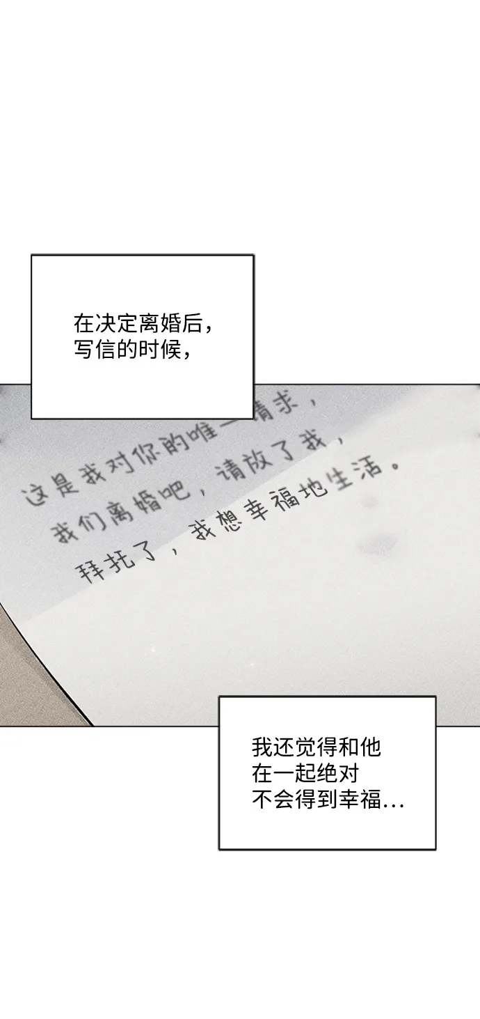 第83话 第27页