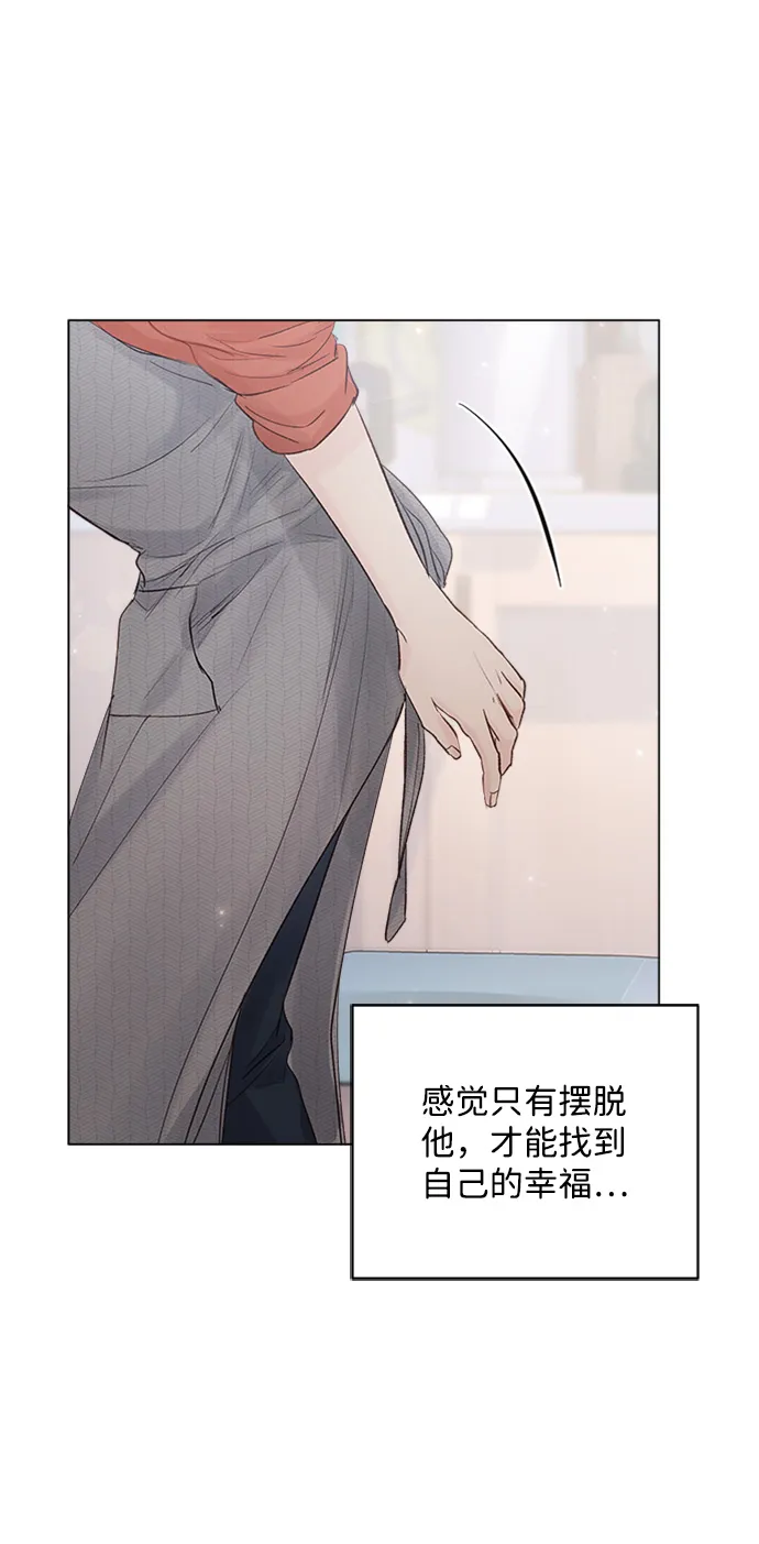 第83话 第28页