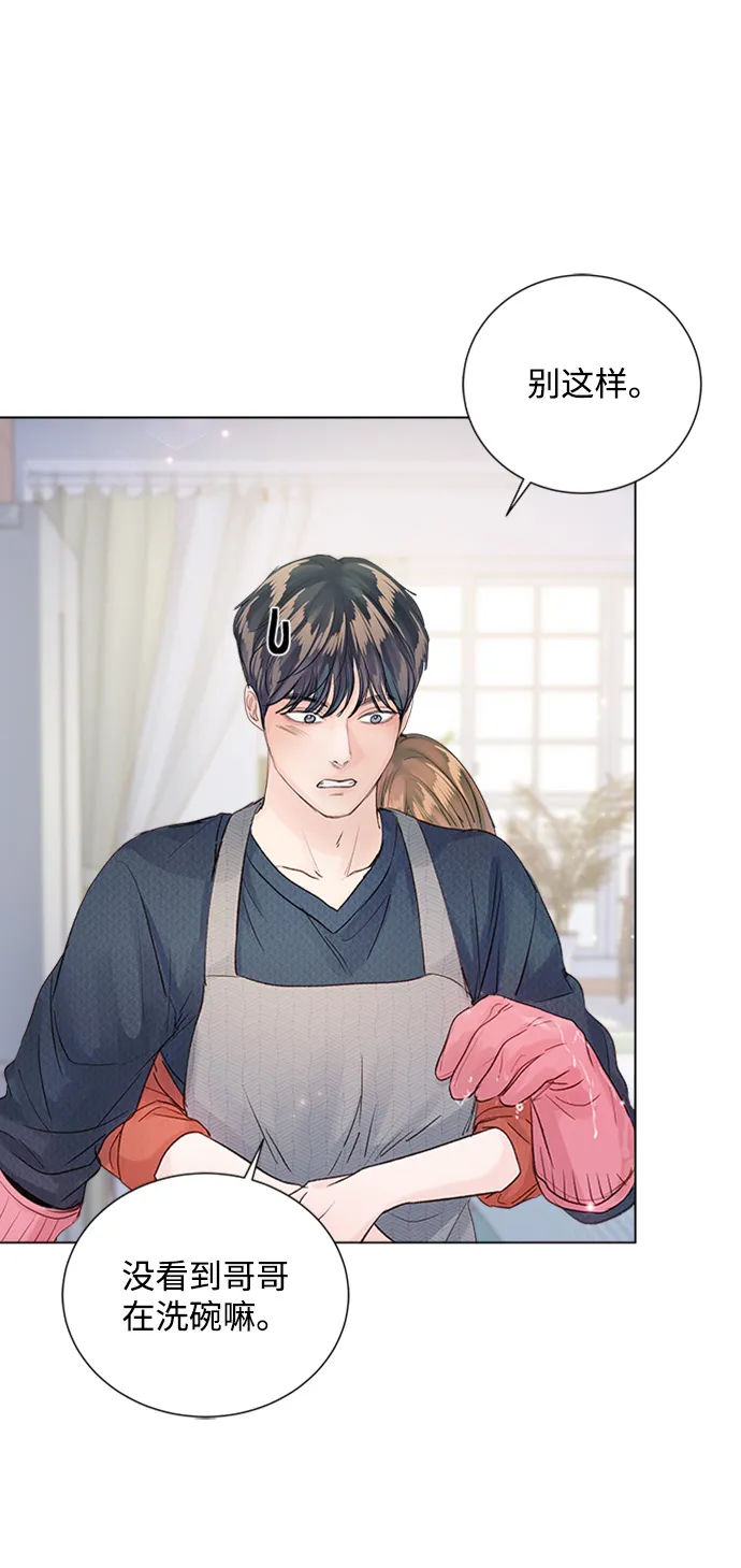 第83话 第32页