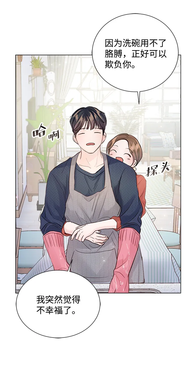 第83话 第33页