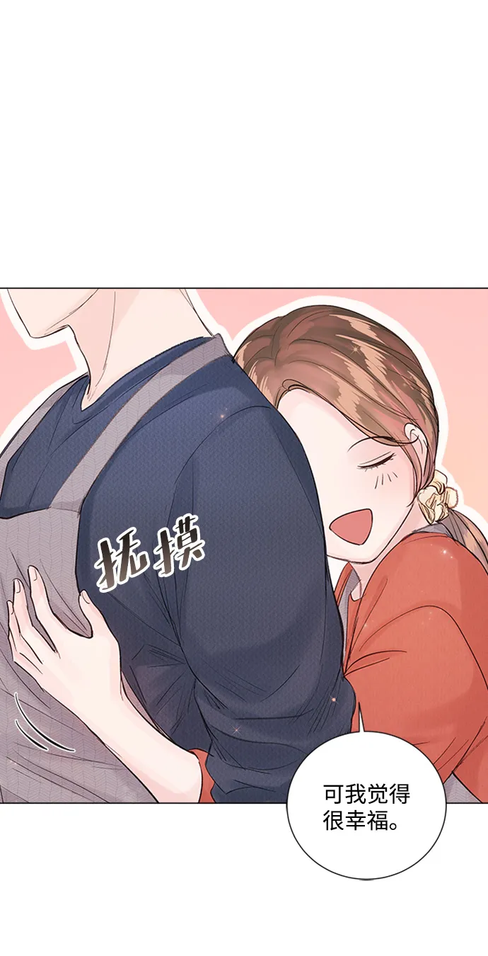 第83话 第34页