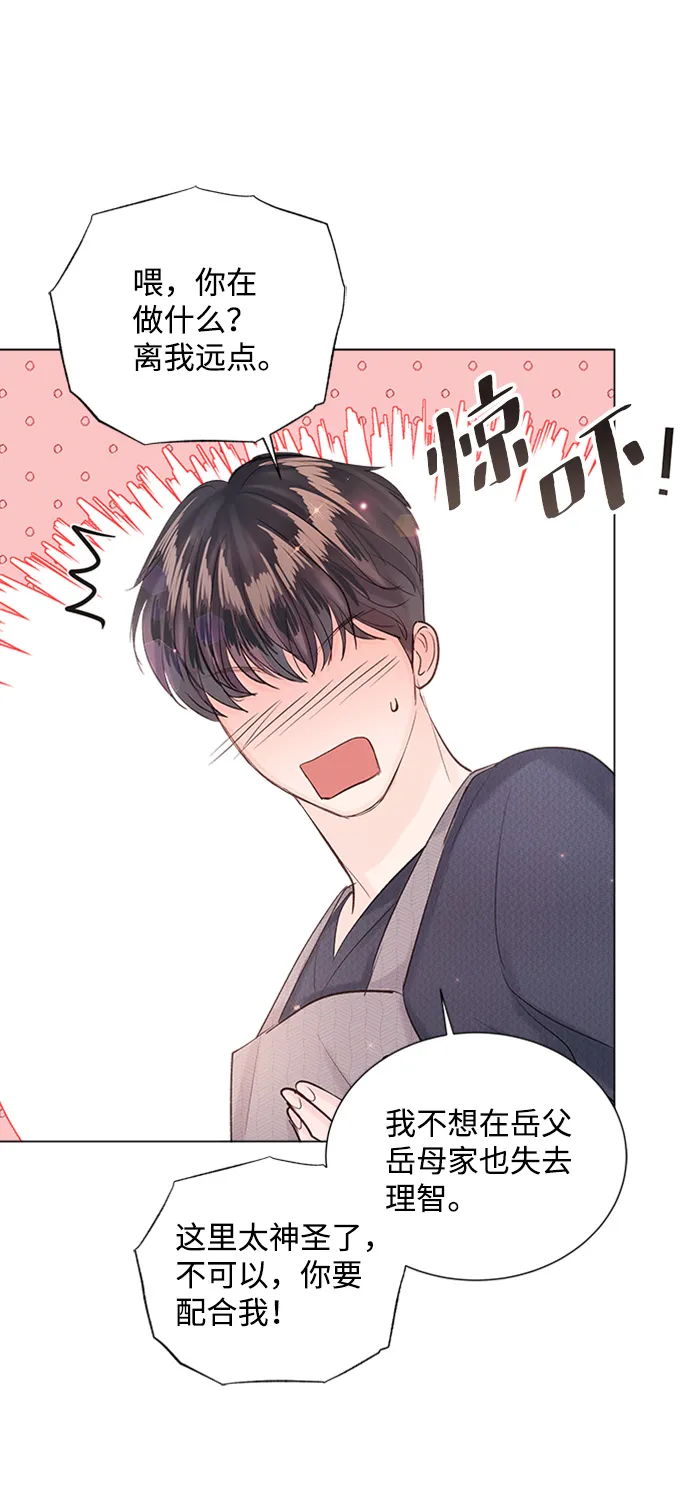 第83话 第35页