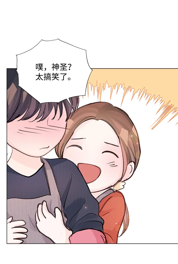 第83话 第36页