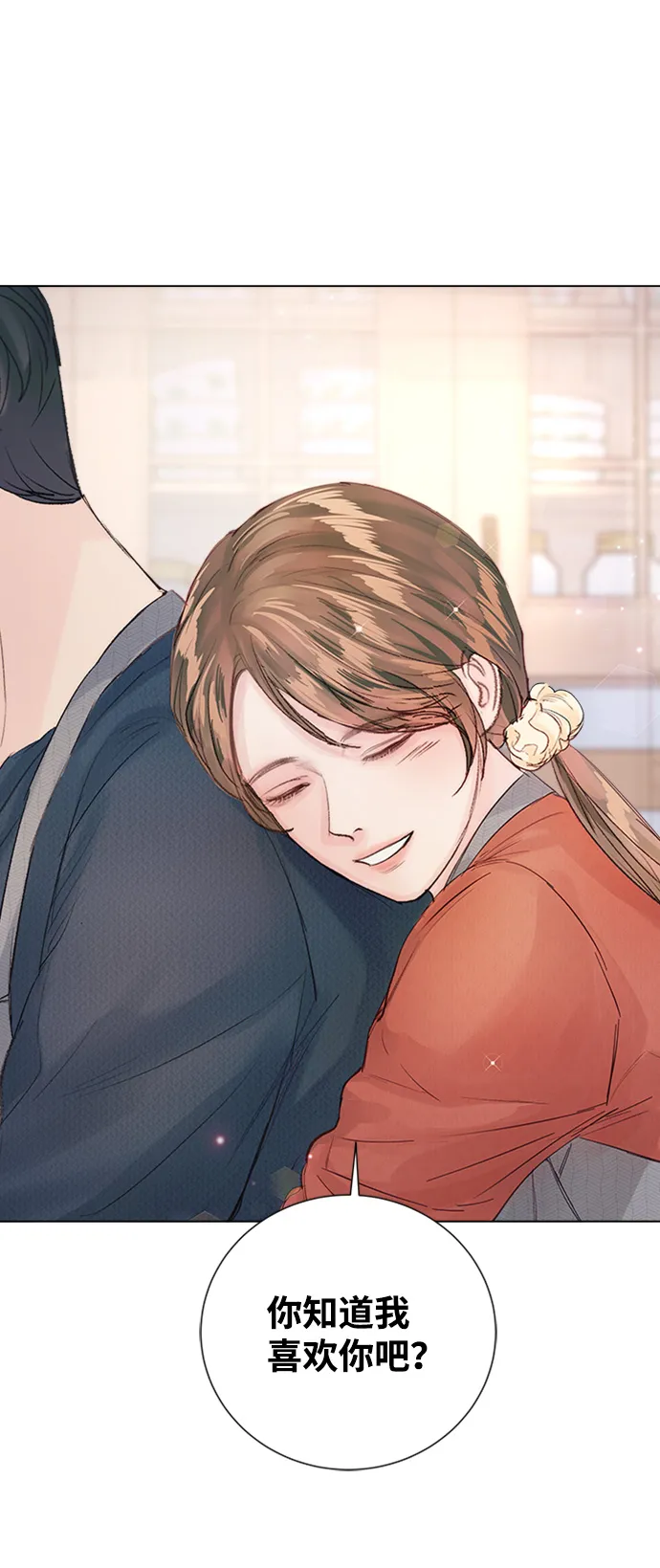 第83话 第39页