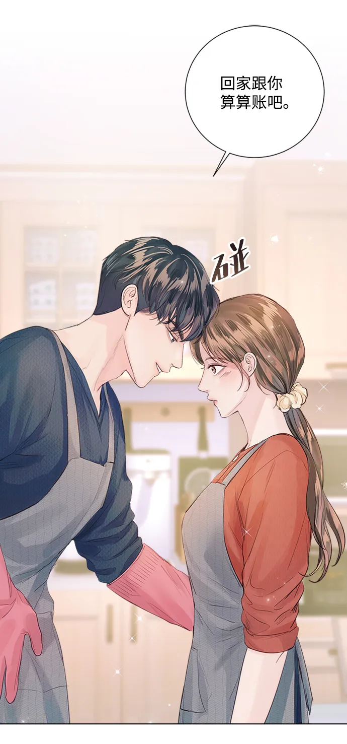 第83话 第43页