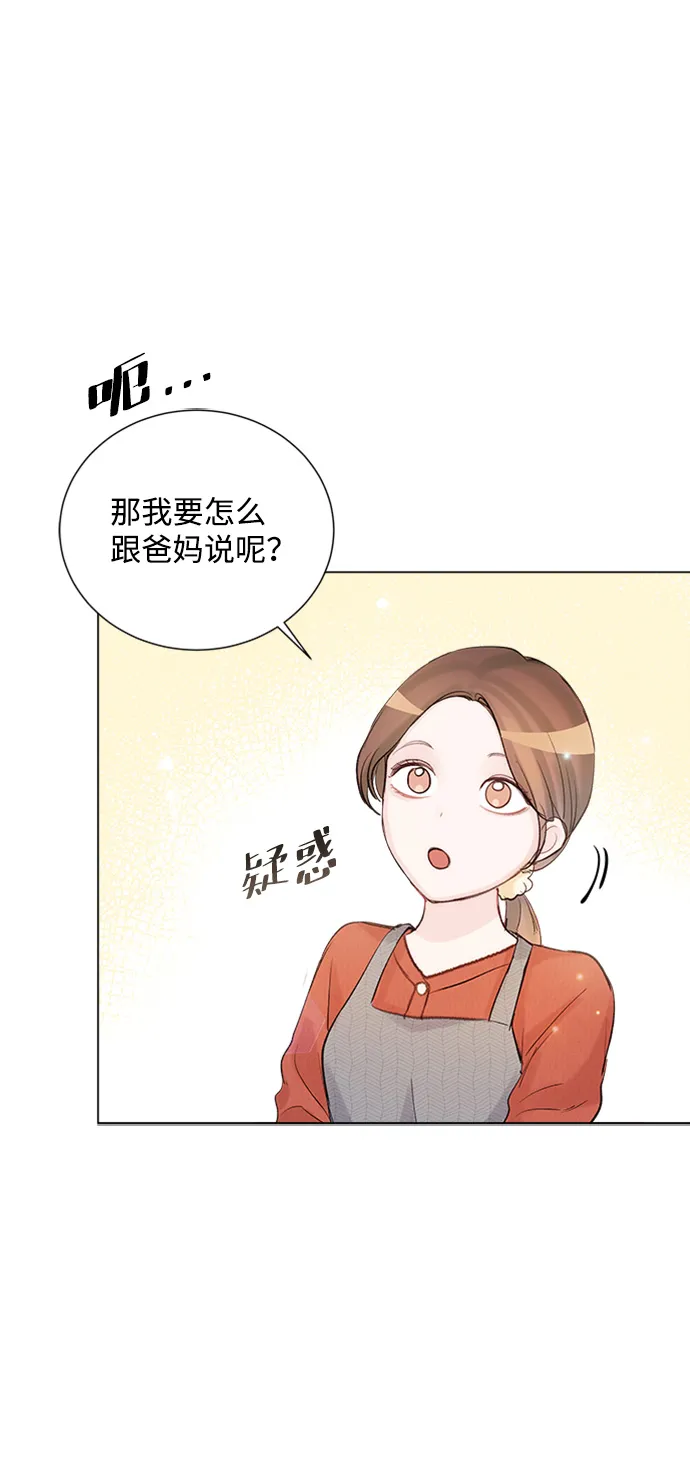 第83话 第44页