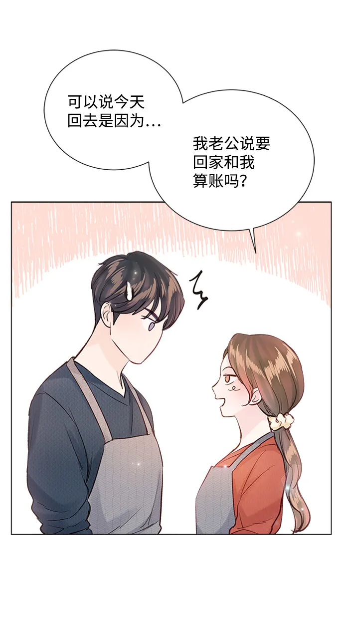 第83话 第45页