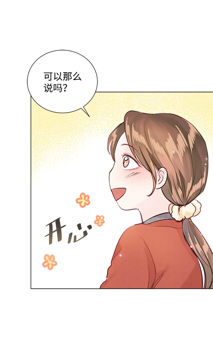 第83话 第46页