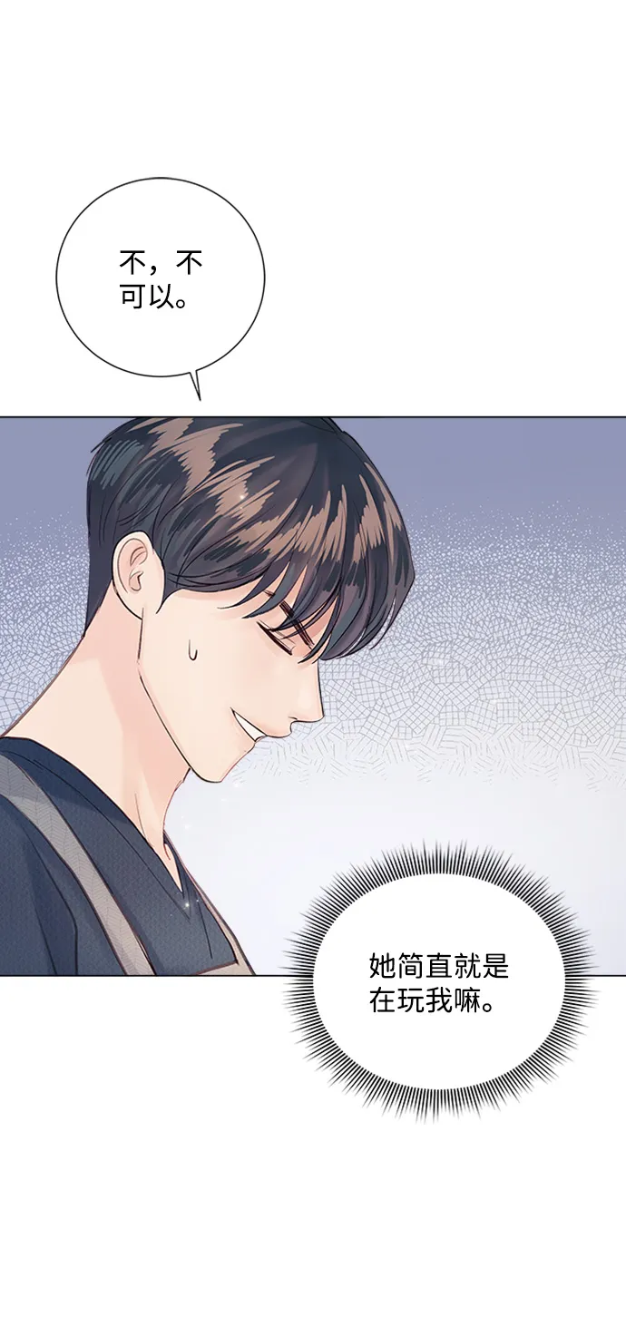 第83话 第47页