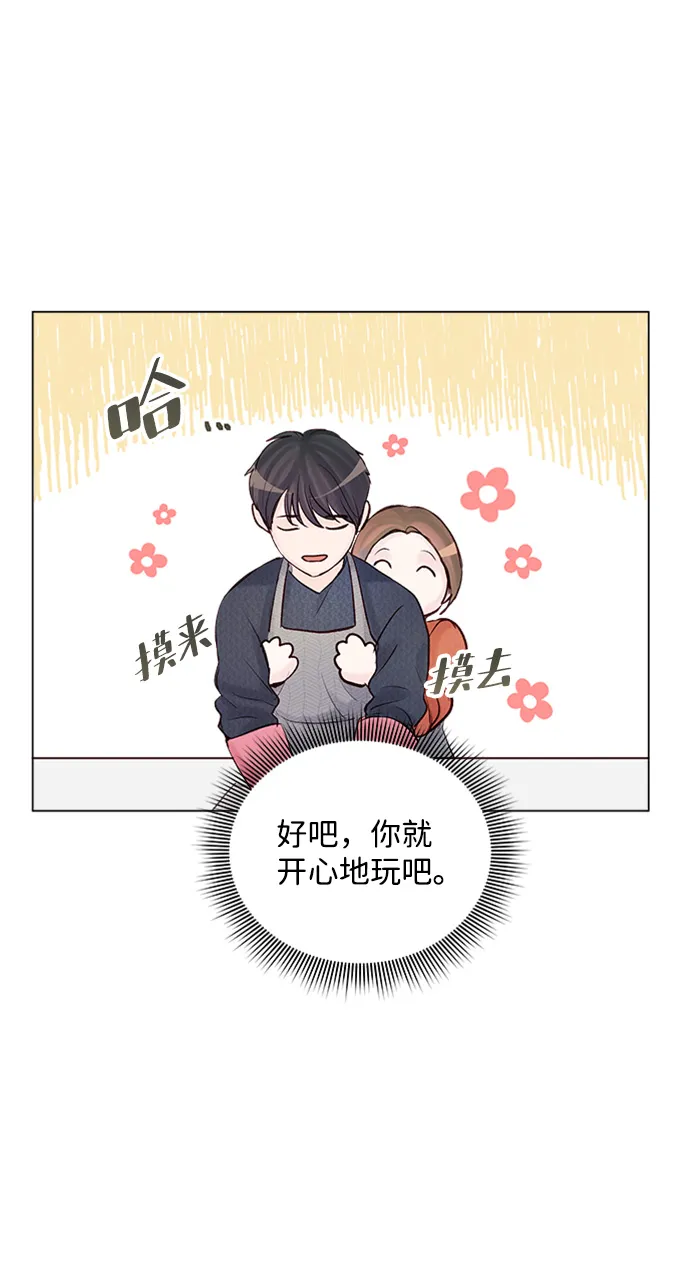 第83话 第48页