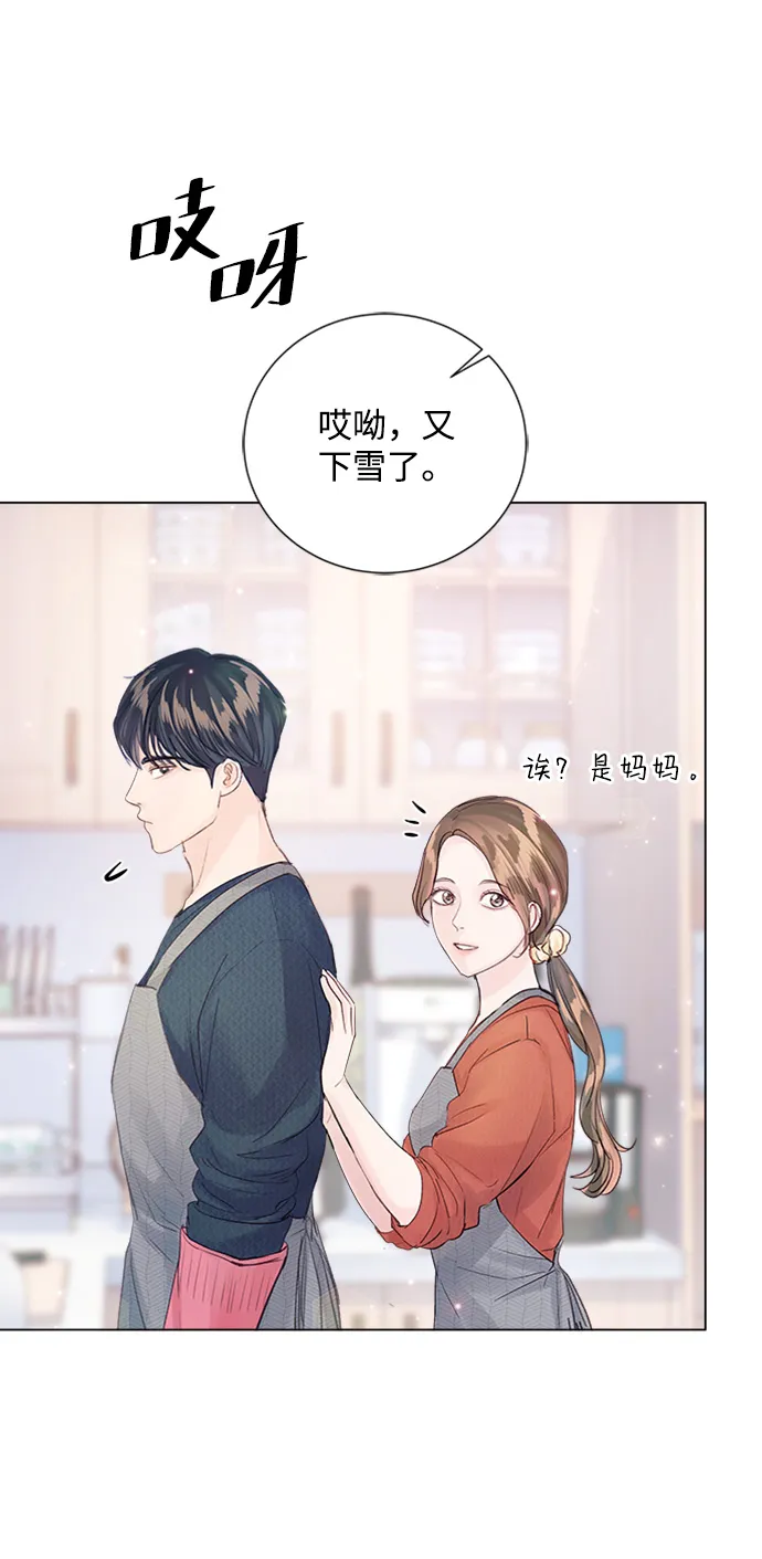 第83话 第49页