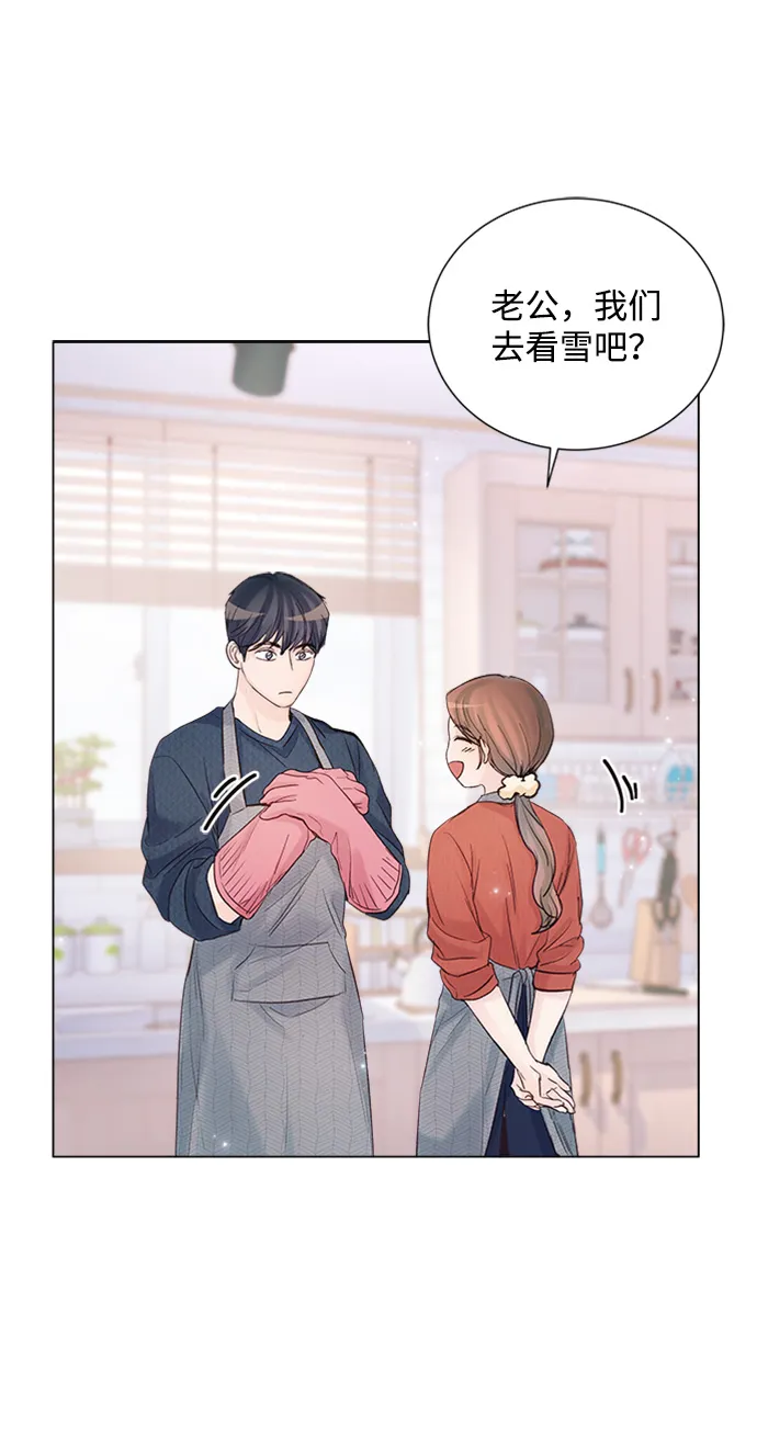 第83话 第52页