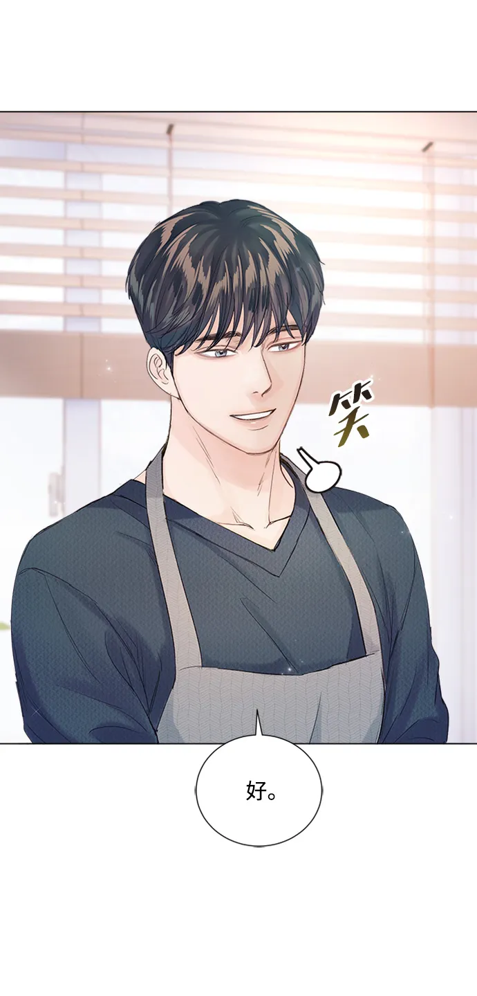 第83话 第53页
