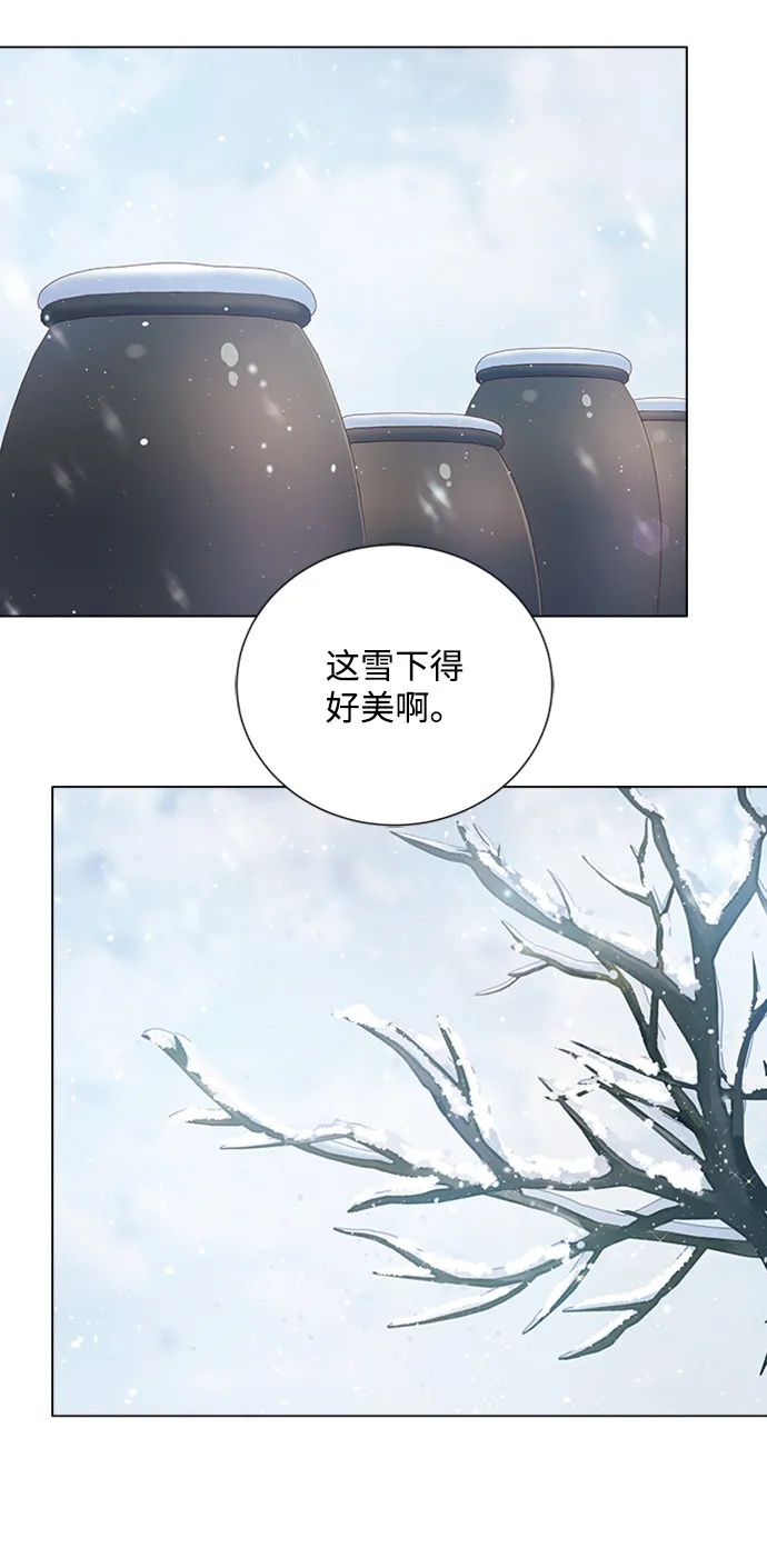 第83话 第57页