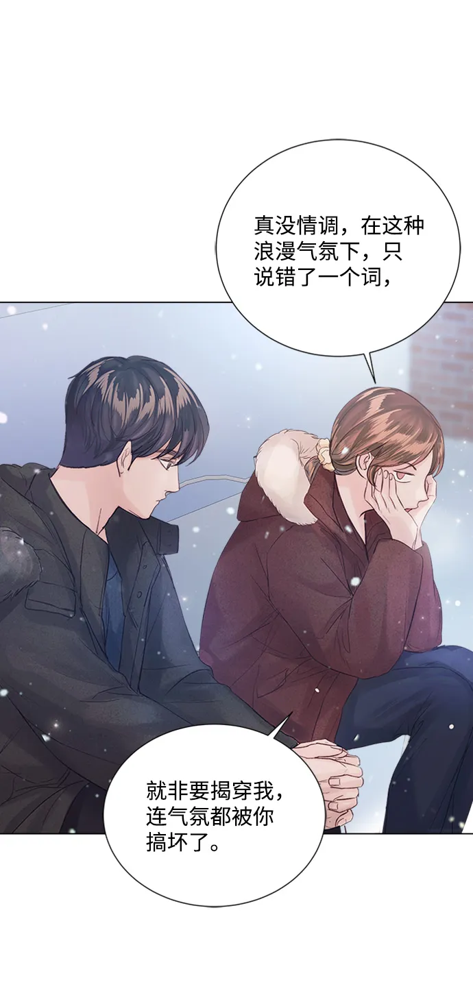 第83话 第59页