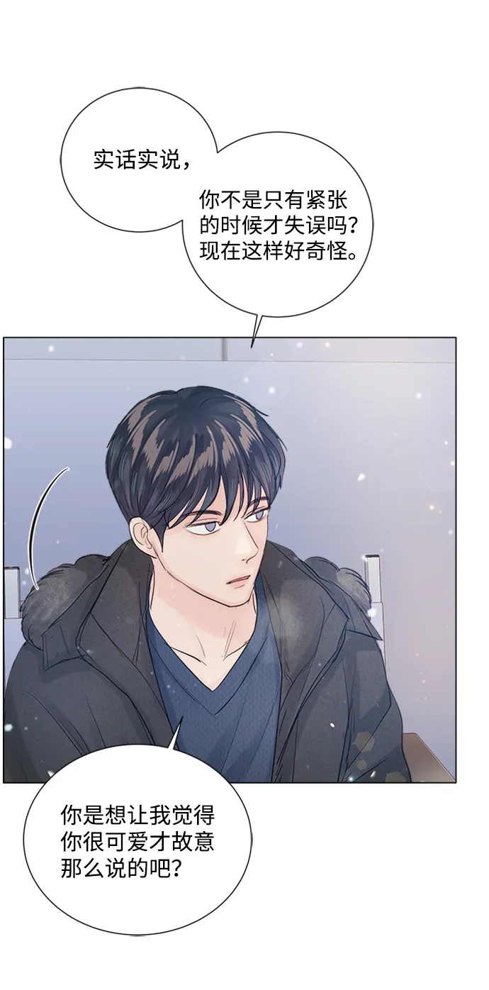 第83话 第60页