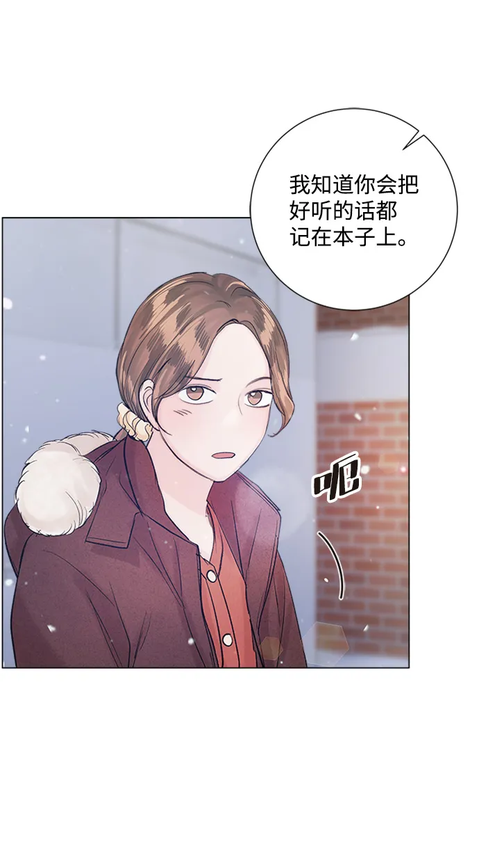 第83话 第61页