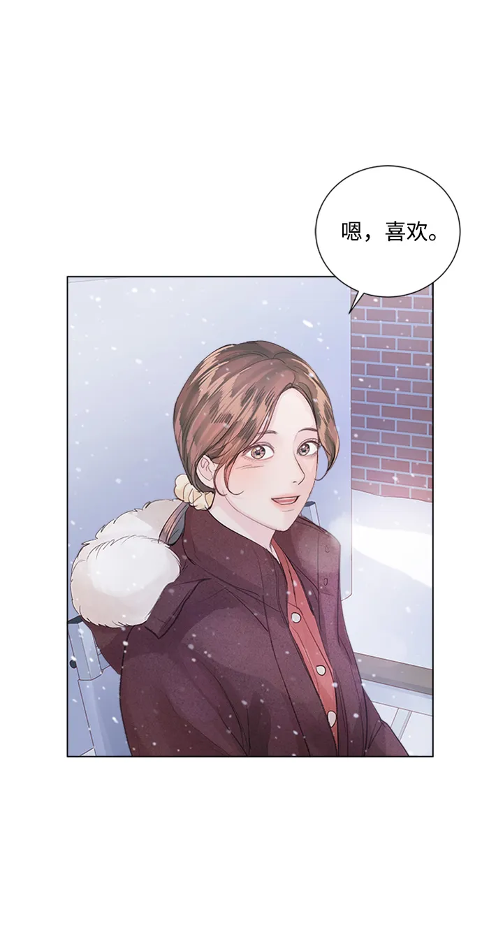 第83话 第67页