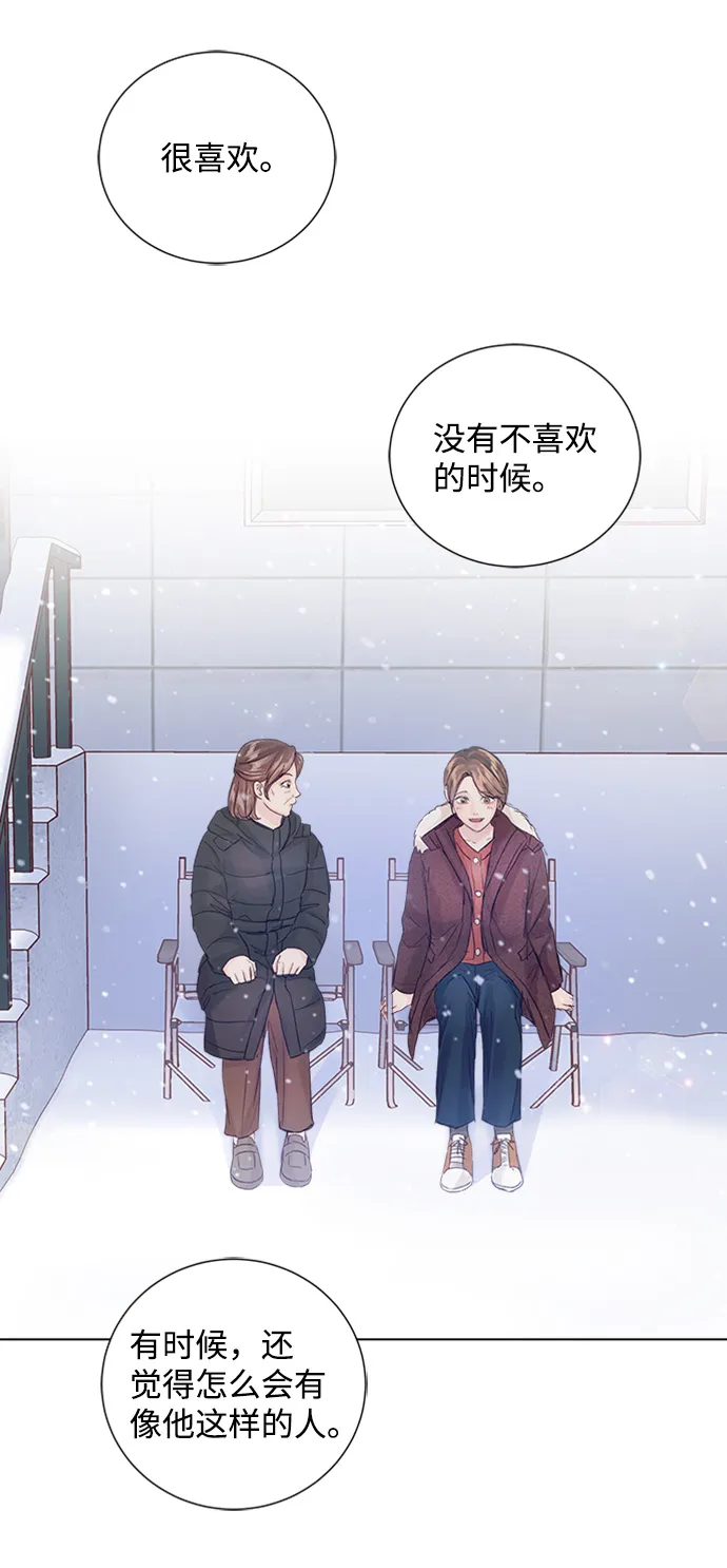 第83话 第68页