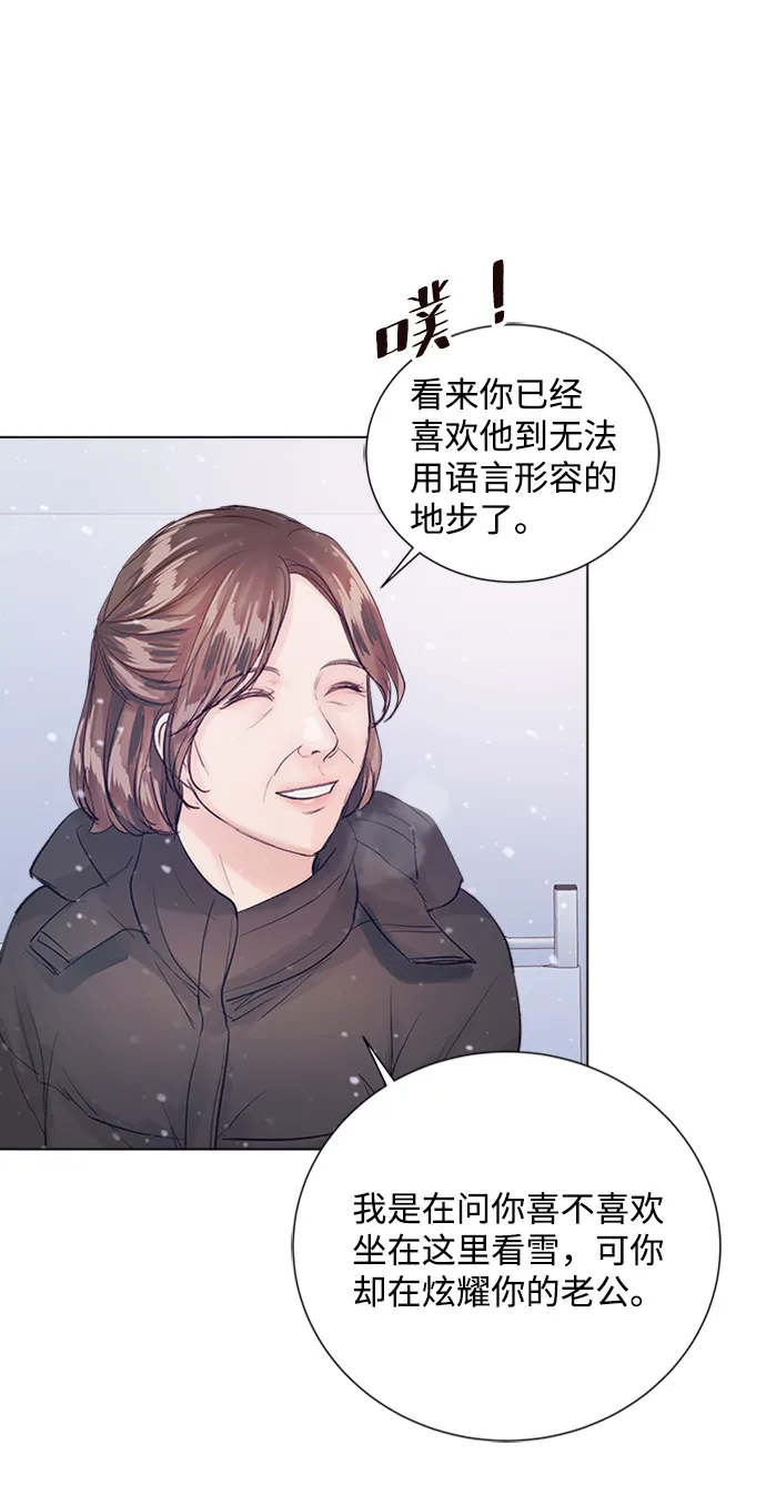 第83话 第69页