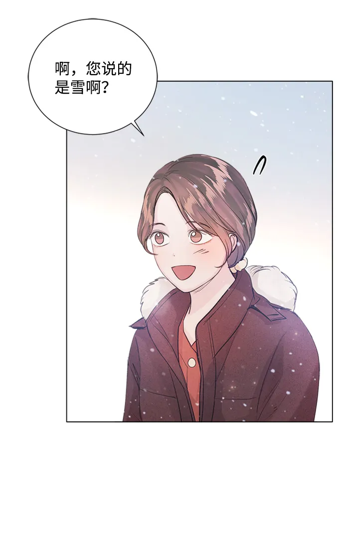 第83话 第70页