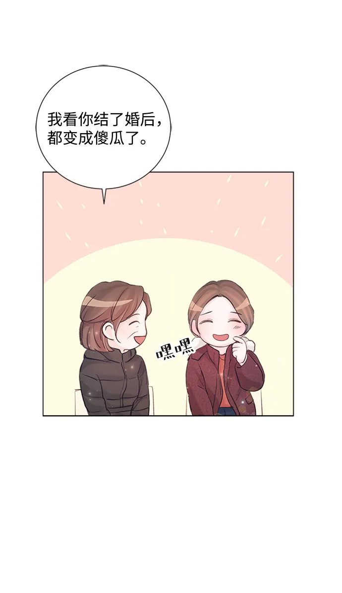 第83话 第71页
