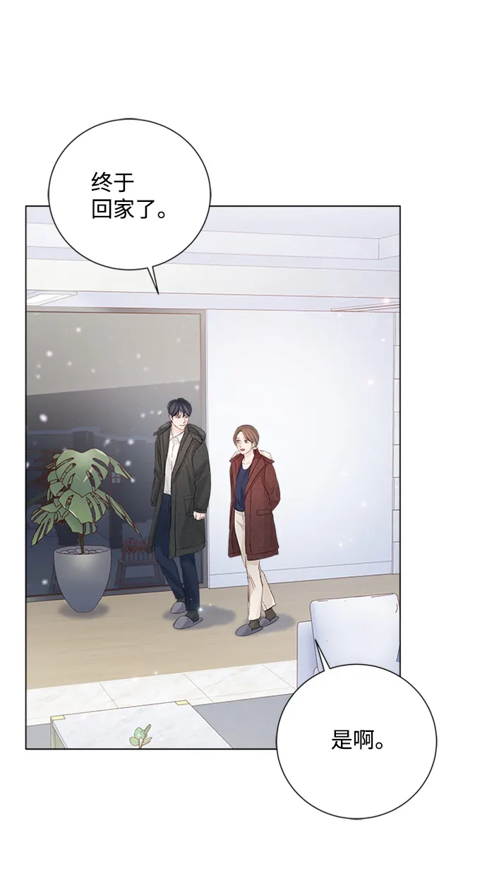 第83话 第74页
