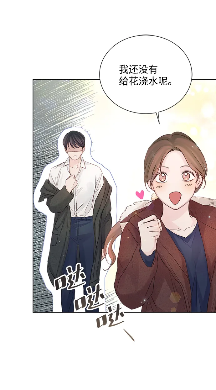 第83话 第77页